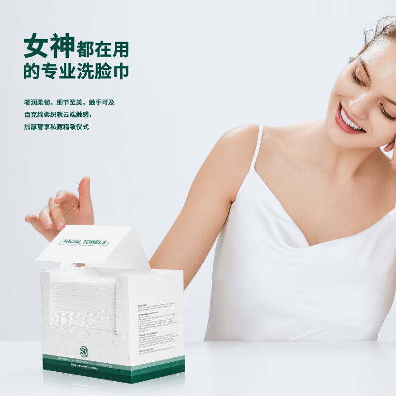 LUXU洗脸巾亲肤加大加厚抽取式一次性洁面棉柔巾独立包装母婴可用 囤货装[加厚]4盒/200抽