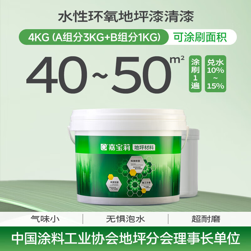 αCARPOLYˮԻƺˮƽĥذ 4kg/ 152.1Ԫ