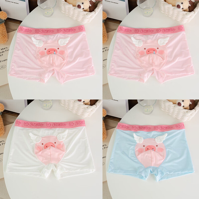 CEENIU猪猪内裤男士卡通可爱冰丝夏季透气四角裤粉色搞怪小平角裤送男友 装(飞猪粉+飞猪白) 2条 XL (建议体重105-125斤)