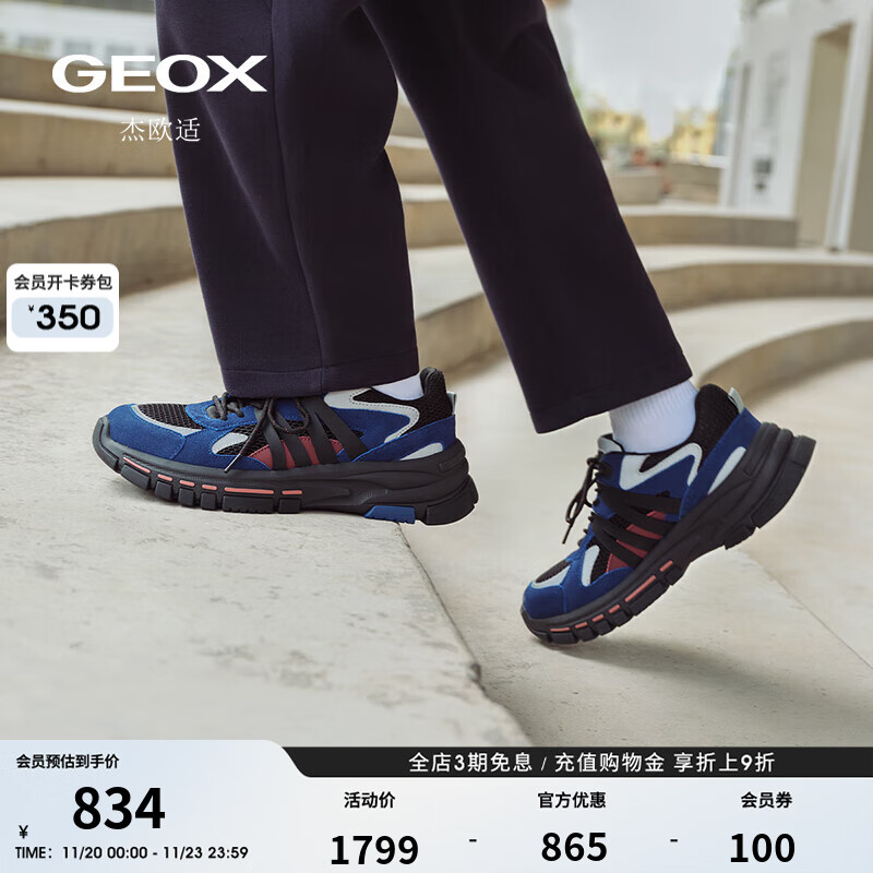 GEOX杰欧适ROBBIE圆头厚底运动低帮时尚休闲鞋2025秋冬新款男鞋 深蓝色 42