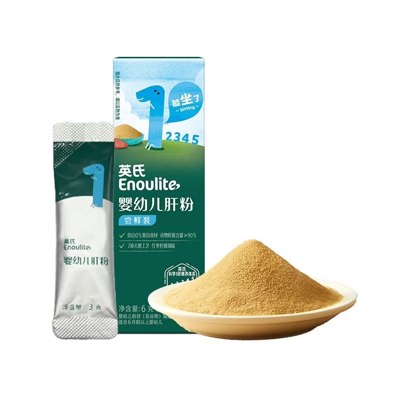 英氏（Engnice）肝粉猪肉牛肉酥食用拌饭料宝宝调味品 婴幼儿肝粉尝鲜装6g