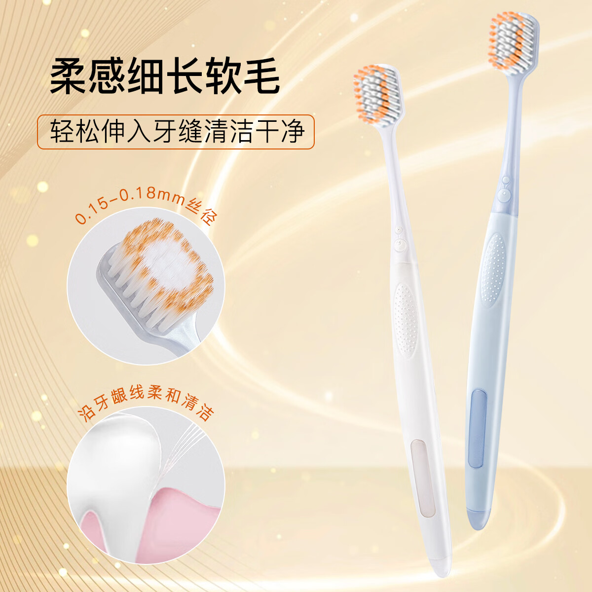 HERM'S钻石宽头牙刷软毛情侣家用成人口腔护龈清洁超细密丝牙刷 山姆超市-护龈钻石牙刷 6支