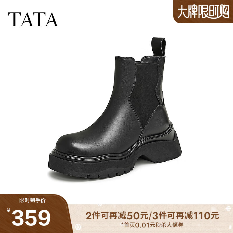 TATAкжѥŮѥӼͲѥCEA01DD4 ɫ 36 139.5Ԫ