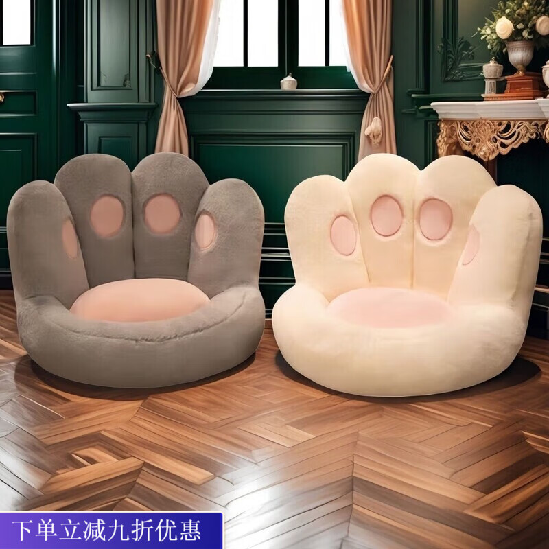 倘然之家日式榻榻米坐墩懒人沙发地上蒲团坐垫地垫卧室阳台儿童飘窗垫子软 45*40（儿童款） 猫爪坐垫粉色