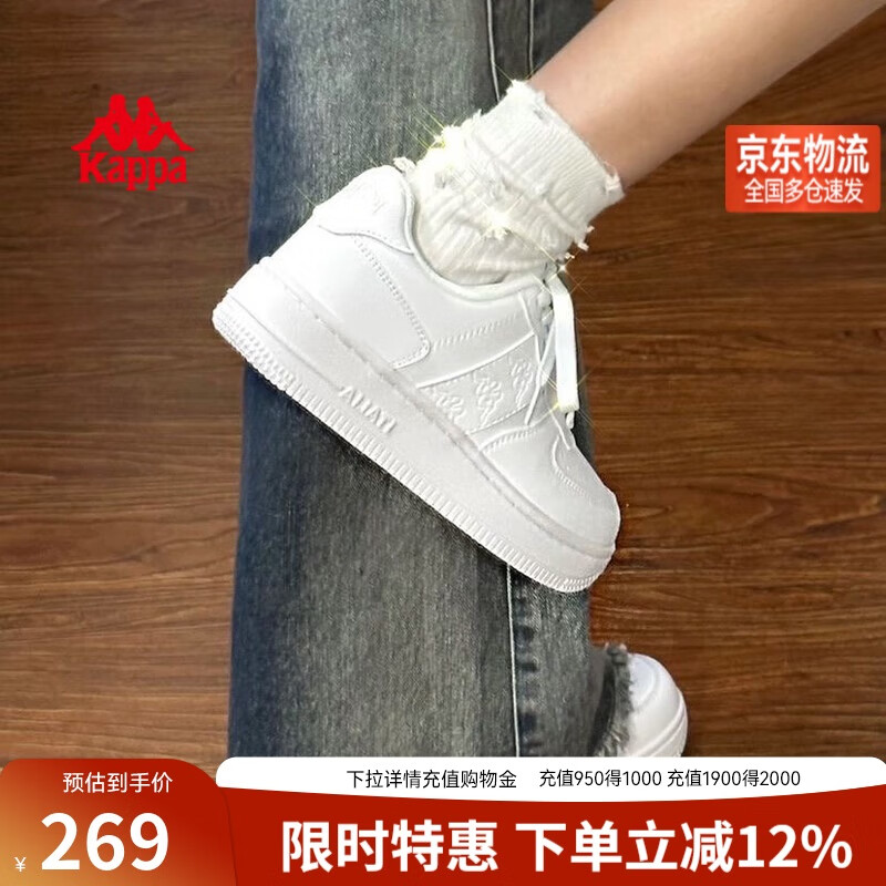 卡帕（Kappa）女鞋秋季2025新款增高小白鞋子女百搭休闲运动板鞋女 鹭羽白 37