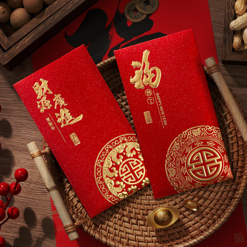 千棵树新年利是封大吉大利红包通用福字万元千元压岁过年2026书法红包袋 金玉满堂 18个装