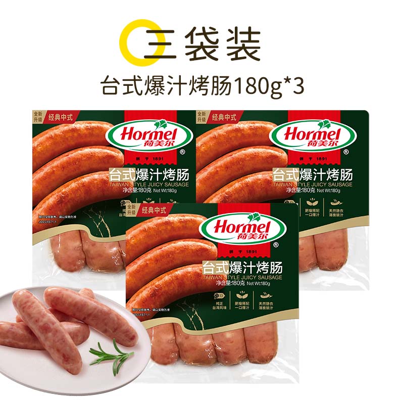 ������ ̨ʽ��֭���� 180g*3��  69.9Ԫ(����ȯ����34.95Ԫ/��)