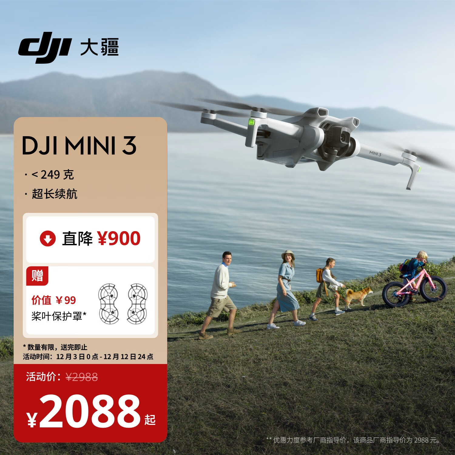  DJI Mini 3 ѡ㺽Ļ ܸ˻ Сңطɻ+Ļ 1 +128Gڴ濨