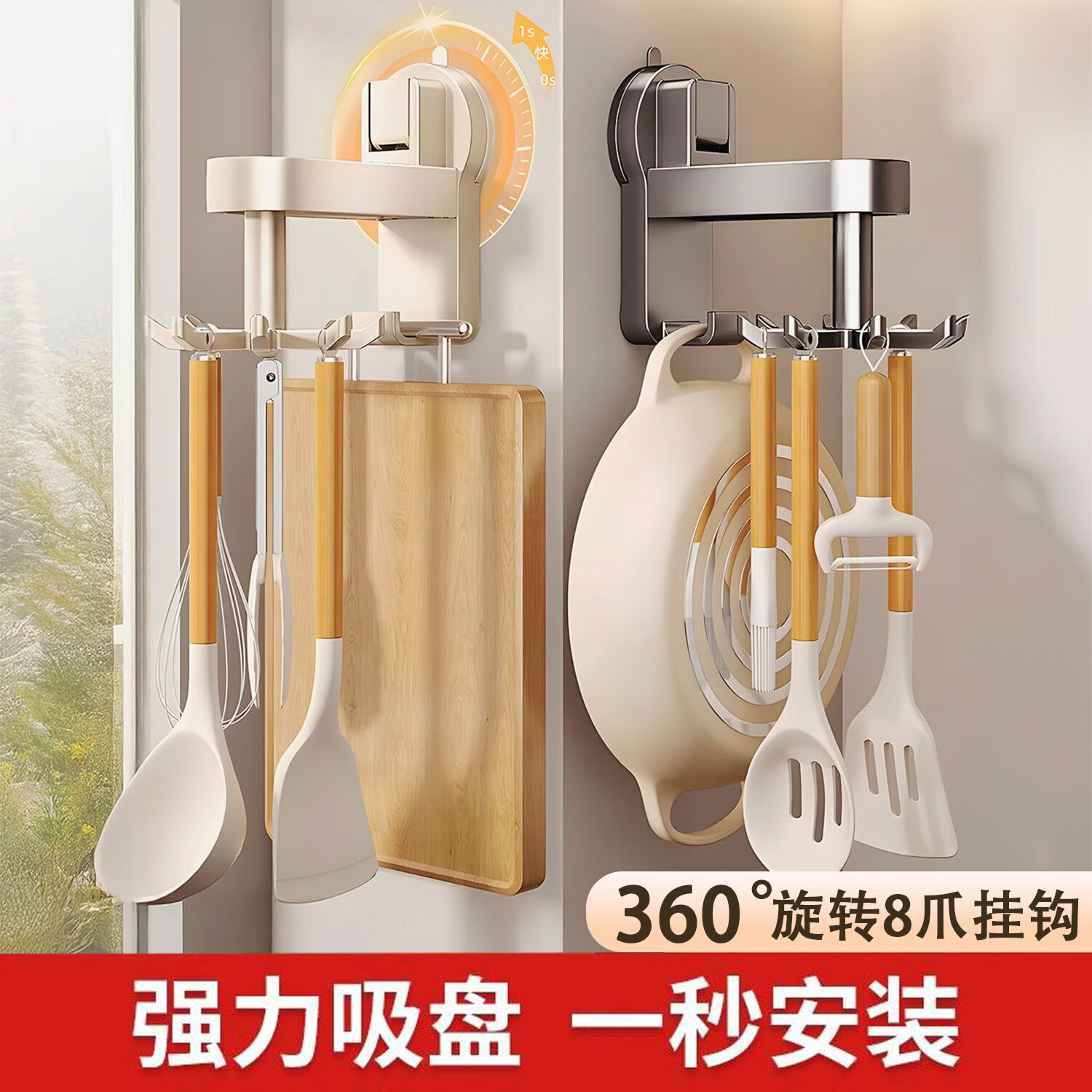 吱凡日本厨房旋转八爪挂钩吸盘免钉打孔壁挂式锅铲勺子收纳挂架置物架 【经典款】旋转挂钩-奶白【掉落包赔】