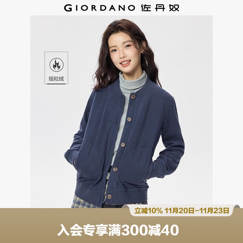 佐丹奴摇粒绒棒球服女装秋冬休闲夹克棒球领抓绒外套13375784