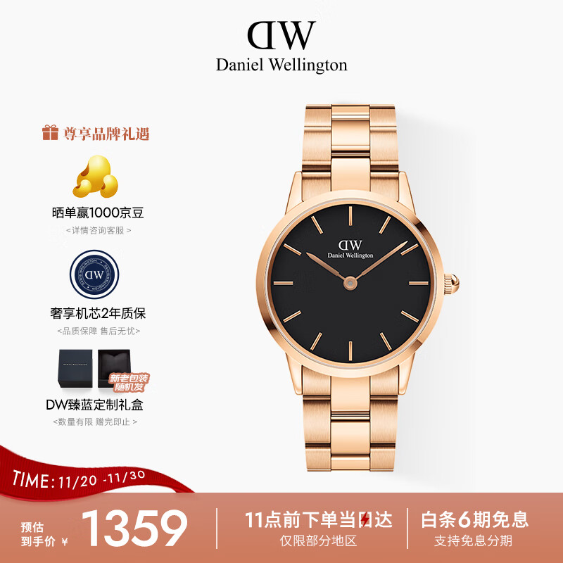 丹尼尔惠灵顿（DanielWellington）DW小精钢手表男表36mm黑盘金色钢带男士腕表父亲节礼物DW001002
