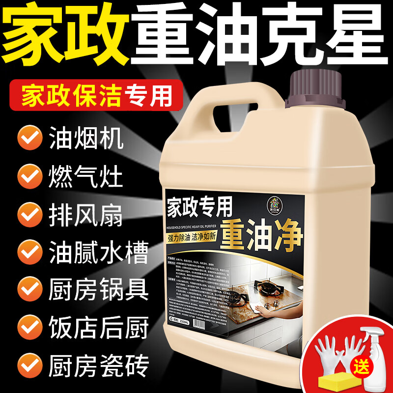 ���ڲ������ҿ�����jiakemei�����������̻���ϴ��ǿ���ܽ������۾������׳��ڹ����͹�ר�� 34.86Ԫ