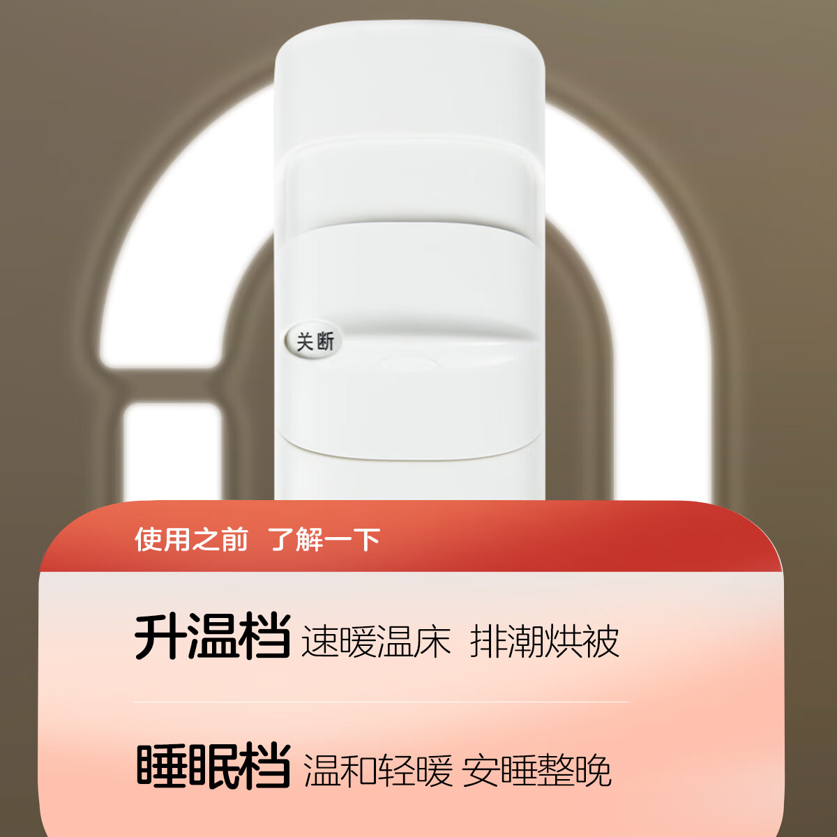 彩虹（RAINBOW） 电热毯单/双人调温/定时除螨电褥子多重自动断电保护排潮除湿 单控调温 长1.8米宽1.0米 无纺布