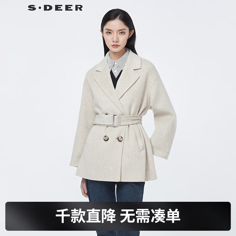 S.DEER圣迪奥2021冬季休闲双排扣毛呢大衣短款通勤女装S21461701 浅红棕/49 L