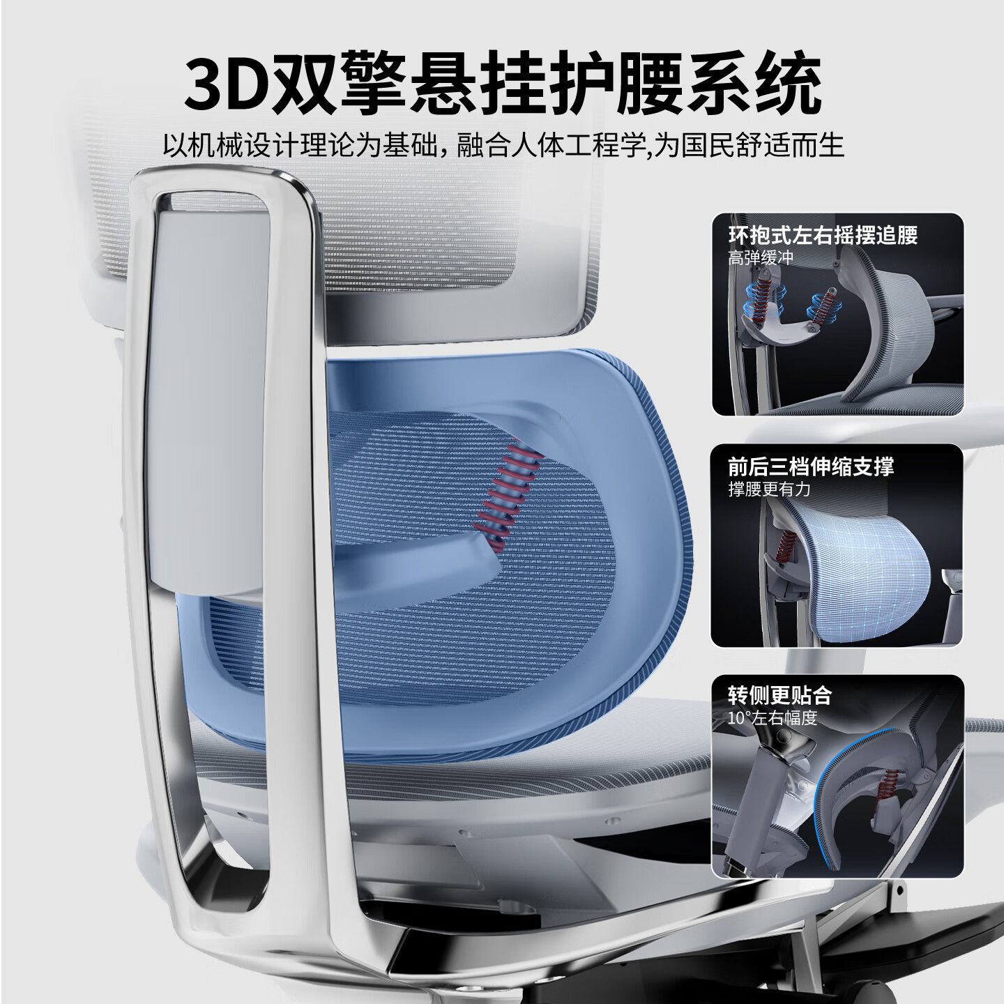 WOSHI重磅新品 | 沃时天策Ultra人体工学椅子舒服久坐电竞椅电脑办公椅 Ultra黑色+腿托【8D扶手】 【铝合金背+双擎悬挂腰靠+DONATI底盘+WINTEX特网】