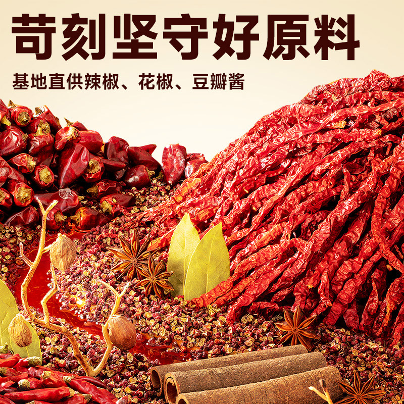 好人家手工牛油火锅底料四川麻辣风味厚切牛油升级 特麻辣火锅400g