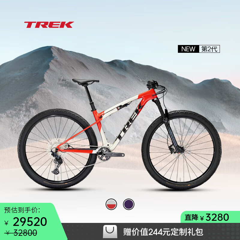 崔克（TREK）山地车 SUPERCALIBER SL 9.6 碳纤维软尾全避震竞赛级山地自行车 月光银色/熔岩红色 门店提取 L（建议身高177-188CM） 12速