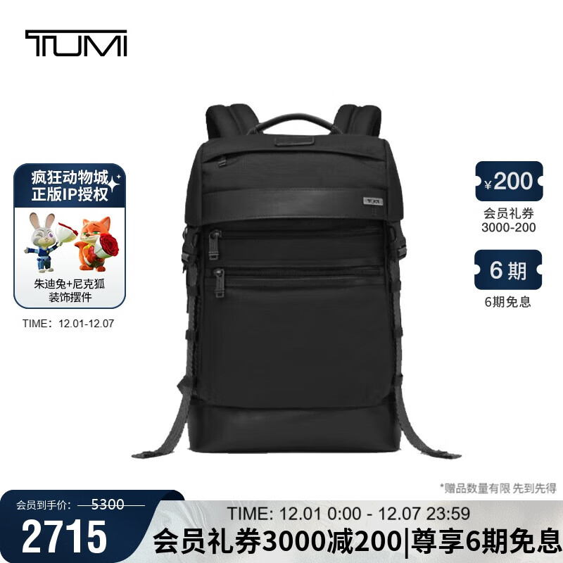 途明（TUMI）FREMONT男士双肩包日常通勤商务高端双肩包翻盖电脑包黑色 礼物