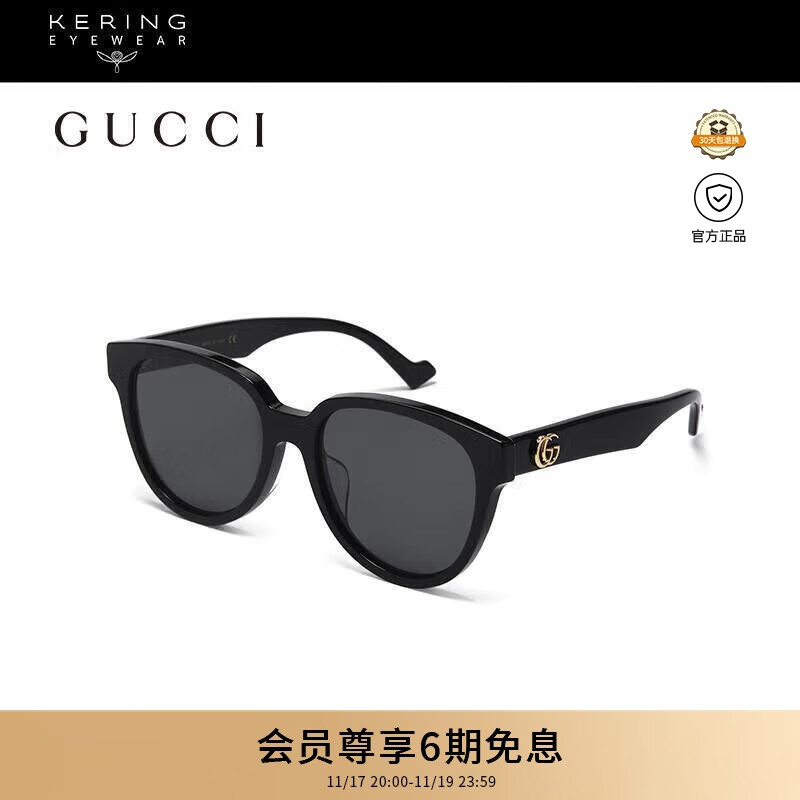 古驰（GUCCI）太阳眼镜男女经典简约粗框防晒遮阳黑框墨镜礼物GG0960SA-002