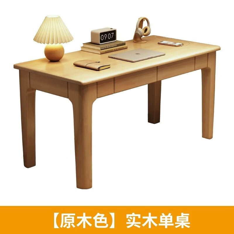 欣慕雅中式实木结实书桌简约现代家用学生写字桌办公床头书房成人电脑桌 原木色单桌【加厚加粗】 600x400x75MM