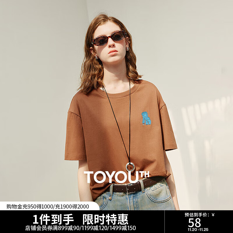 初语小椅子贴布绣纯棉T恤女2025夏季新款休闲百搭圆领上衣 咖色 M