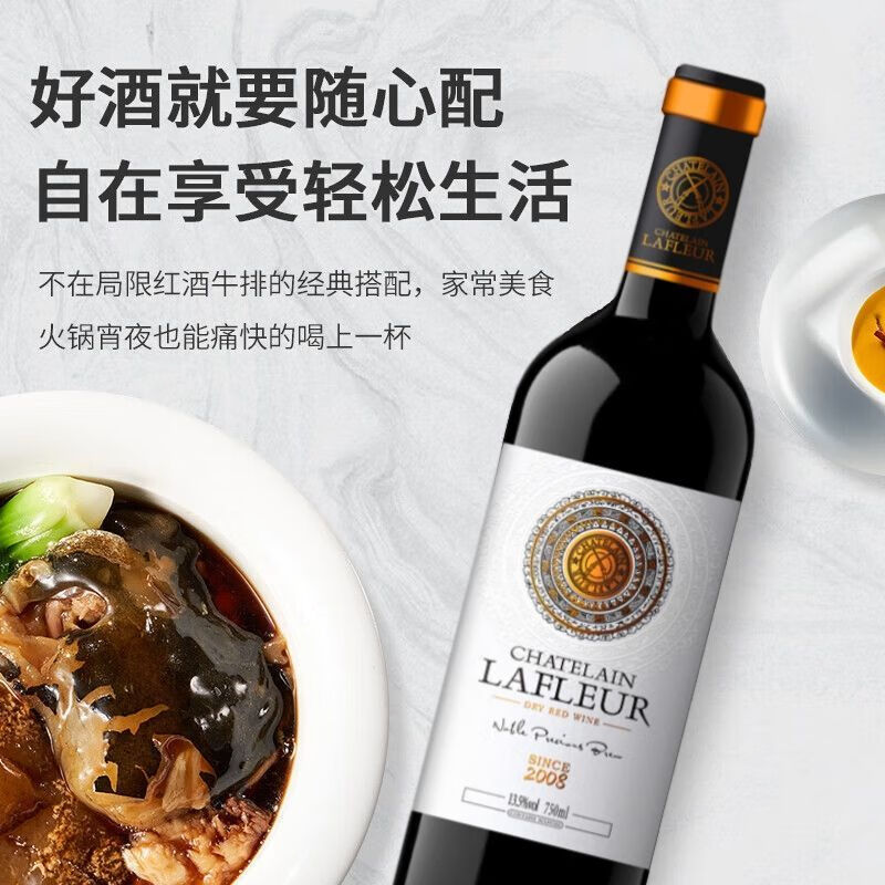 拉斐法国原酒进口双支干红葡萄酒750ml*2高档13.5°红酒酒水 拉斐2008双支+牛皮纸礼盒+海马刀