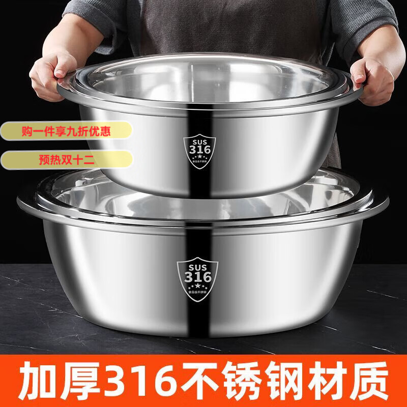 GIOIO316不锈钢圆形大盆洗菜盆家商用特大面盆大号洗脚洗脸盆水煮鱼盆 316不锈钢食品级 30cm【2.2厚度脚踩不坏】单个