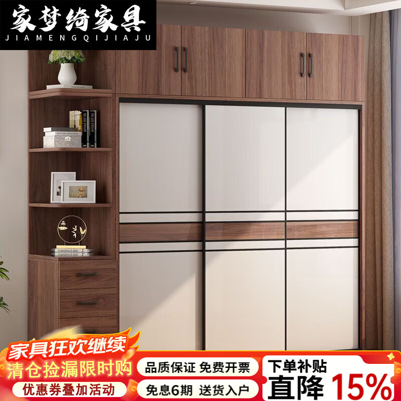 家梦绮2025新款黑胡桃色实木衣柜家用卧室推拉门经济型移门组装木质衣橱 1米主柜黑胡桃