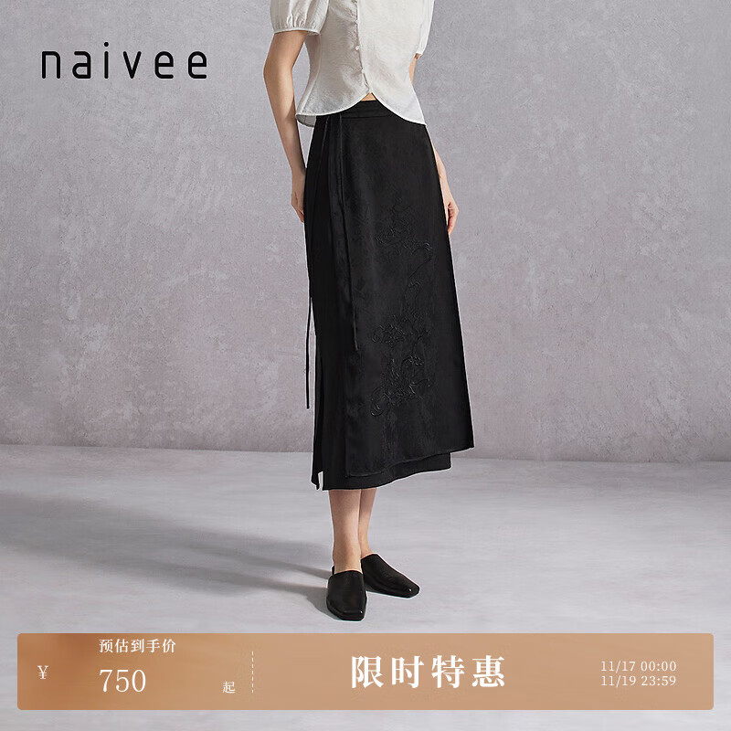 纳薇（naivee）轻薄马面裙新中式高级刺绣国风黑马面裙女半身裙25夏东方简奢风 黑色 M