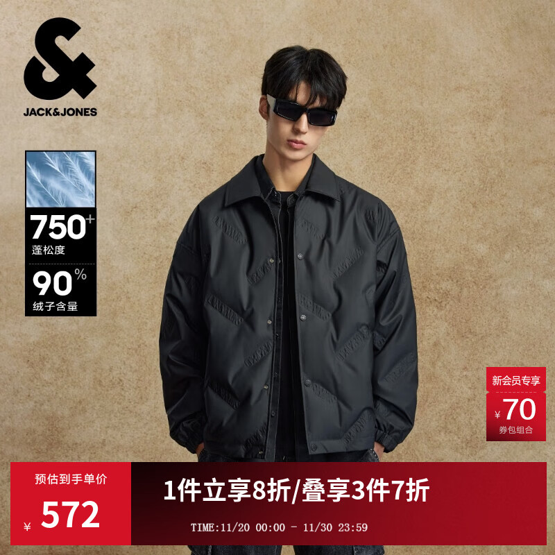 杰克·琼斯（JACK&amp;JONES）男装25年秋冬季轻薄羽绒服男士翻领无帽短款PU压胶鸭绒服夹克 E41黑色 略宽松，卡码拍小 M （175）