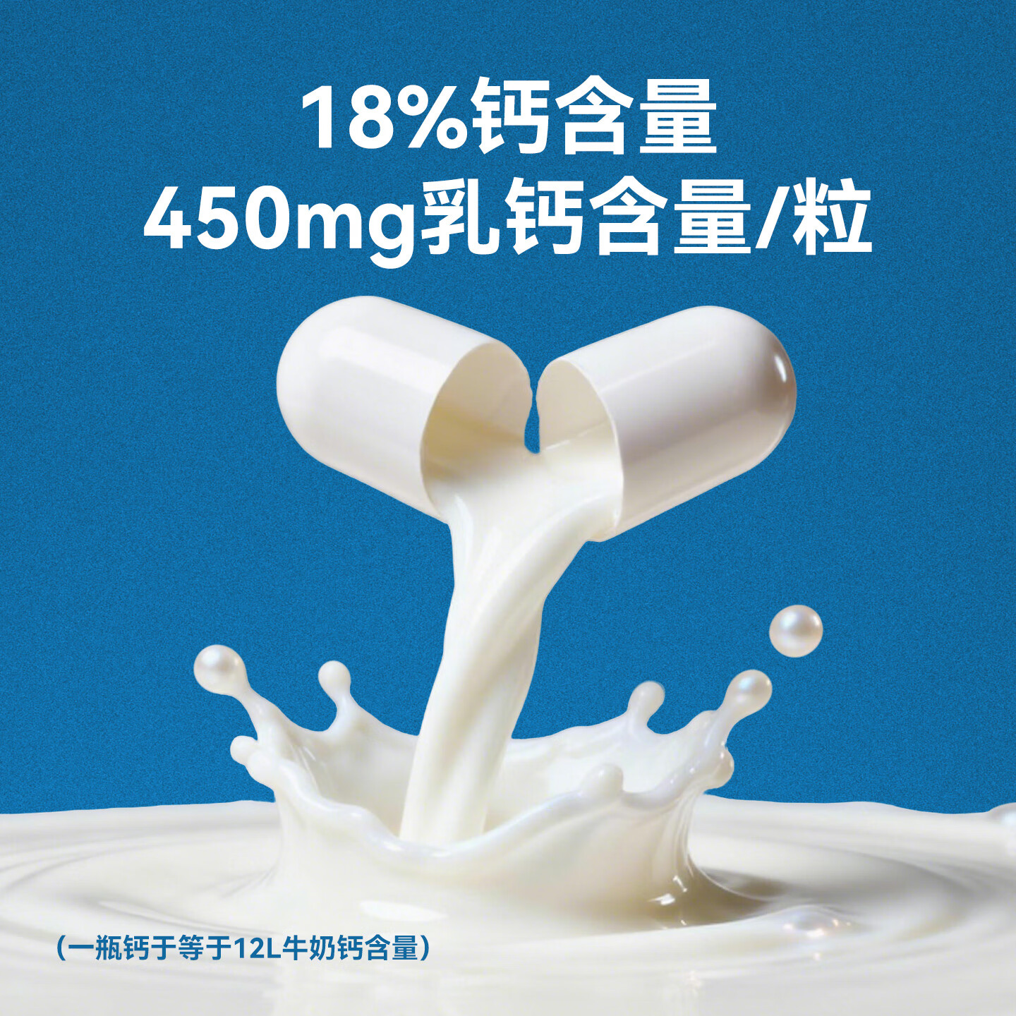 COCO PHIL犬用乳钙片液体软胶囊 补钙健骨营养品狗狗专用