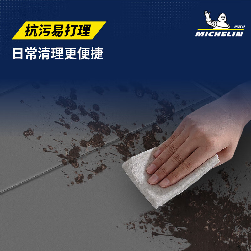 米其林（MICHELIN）奥迪A6L A4L Q5L汽车脚垫压壳脚垫汽车脚垫配件适用于 奥迪A4L脚垫17-25款 脚垫+毯面