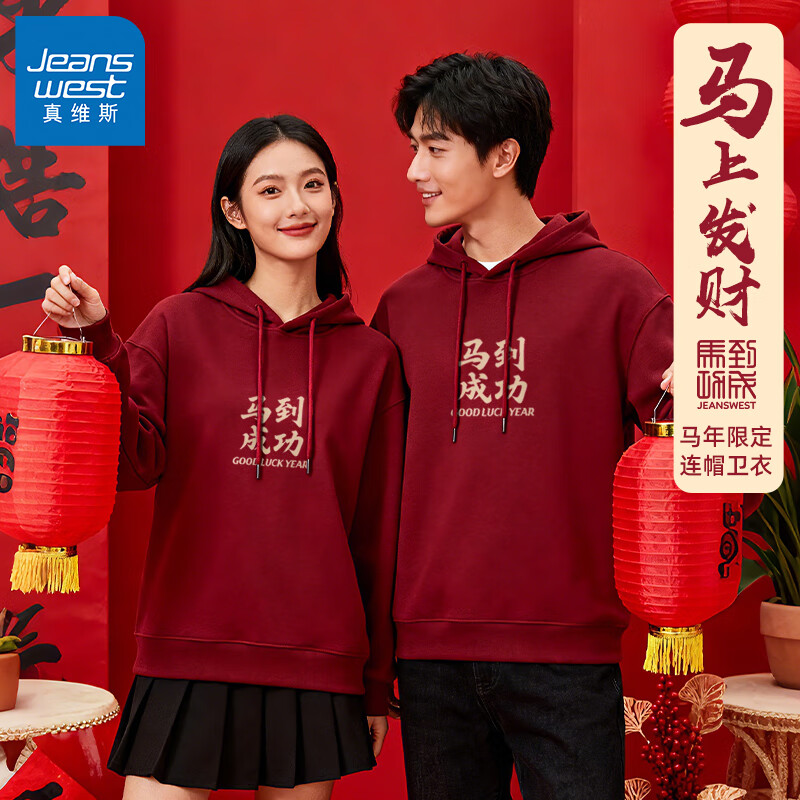 ��ά˹ Jeanswest ��������ñ���� �����޶� �ƺ� 5XL ��Ůͬ�� 49.12Ԫ(����ȯ����յ�)