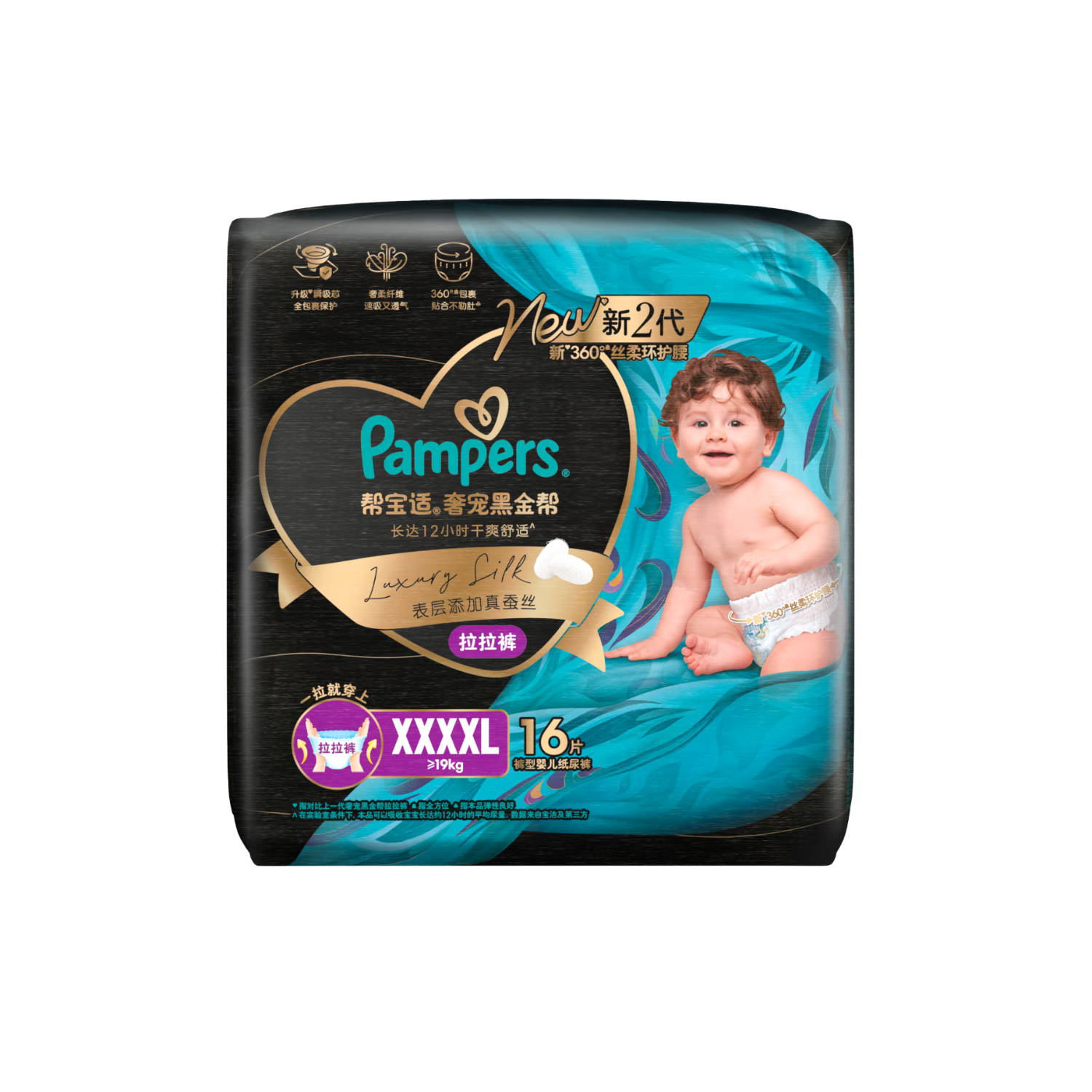 ���ڲ�����Pampers/�ﱦ�� �ڽ�� 4XL�� ������ 16Ƭ 76.94Ԫ(������)
