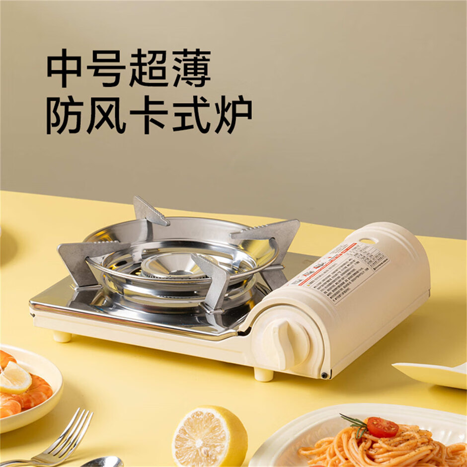 劲舟卡式炉户外便携式餐馆火锅店用卡磁瓦斯炉野外炊具煤燃气炉灶 薄荷绿+中号不占桌面位置大火力防爆防风 29*8.3*24.5CM