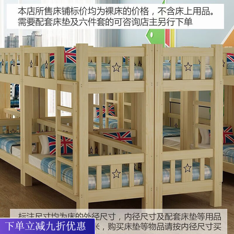 倘然之家新款幼儿园午睡床儿童上下床铺实木高低床小学生双层实木午托床 小班单层护栏135*65*125