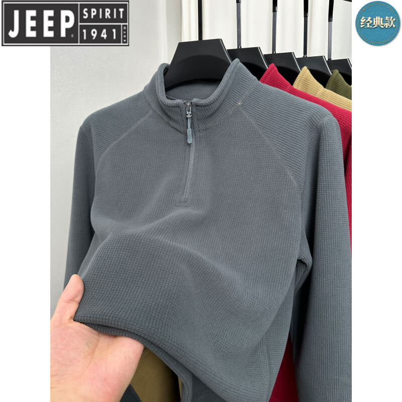JEEP SPIRIT秋冬季加绒加厚卫衣男士半拉链立领保暖长袖T恤内搭打底衫上衣潮 蓝灰色 3XL