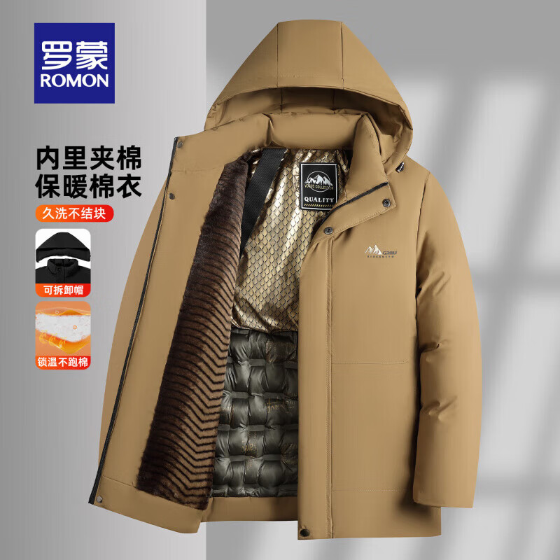 ���� ROMON �ɲ�жñ�޷��� 2025�����¿� ���� L149.15Ԫ(����ȯ)