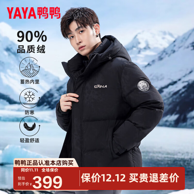 ѼѼ YAYA ޷ʿ 2024¿ PG YE5B705883H 