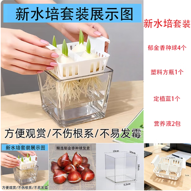 ˮ5򻨻ֲֲˮͺ 4ˮײ͡Ʒֿɱע2ӪҺ 19.8Ԫ