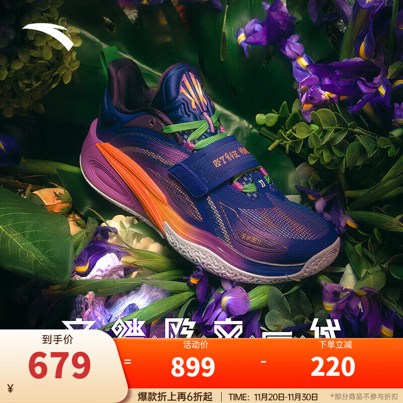 安踏（ANTA）凯里·欧文同款】KAI 1 欧文一代丨氮科技实战低帮篮球鞋男女 鸢尾花 (新款号112611102SF-6) 42 (男8.5码)