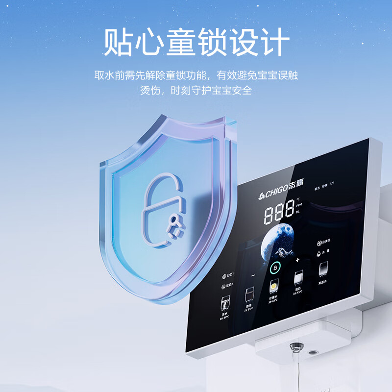 志高(CHIGO)【官方直营】壁挂管线机制冷制热一体直饮机可接桶装水带自吸餐边柜饮水机 AC29即热自吸款接桶装水/净水器(视频安装)
