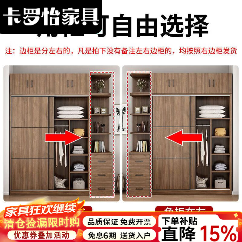 卡罗怡2025新款衣柜简约现代包安装实木质家用衣柜卧室简易大衣柜经济型 1.0主柜【胡桃色 入户包安装】