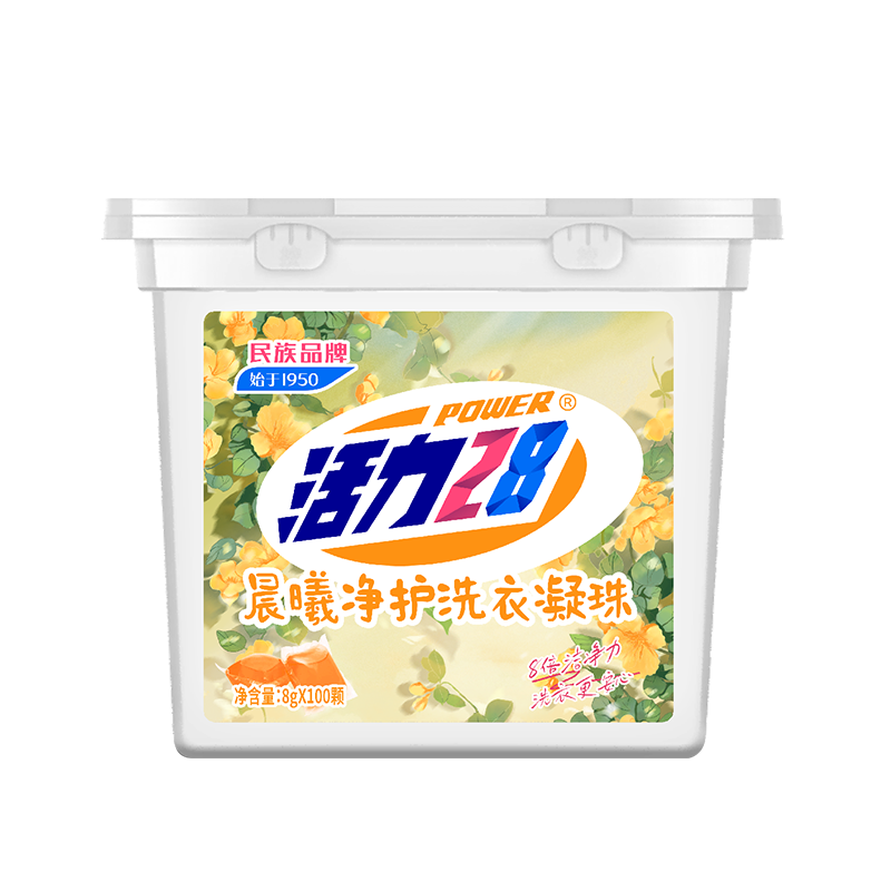 活力28【新品】晨曦净护洗衣凝珠共800g持久留香浓缩配方深层洁净去污渍 【1物1码】8g*100颗