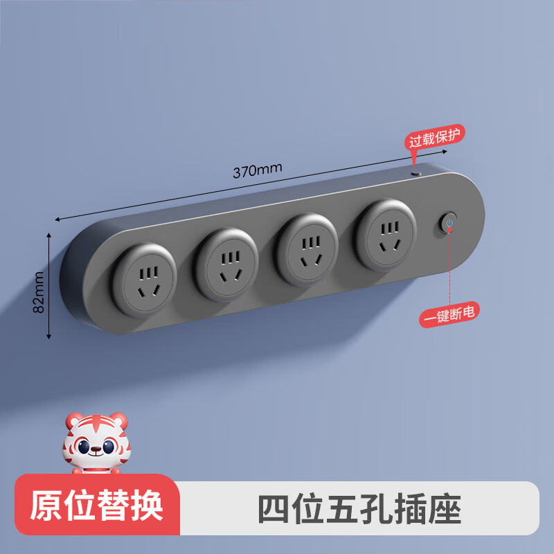 国际电工（FDD）壁挂式扩展插排家用厨房餐边柜USB快充轨道插座墙壁原位替换插座 灰色壁挂式排插四位五孔【一键控制】