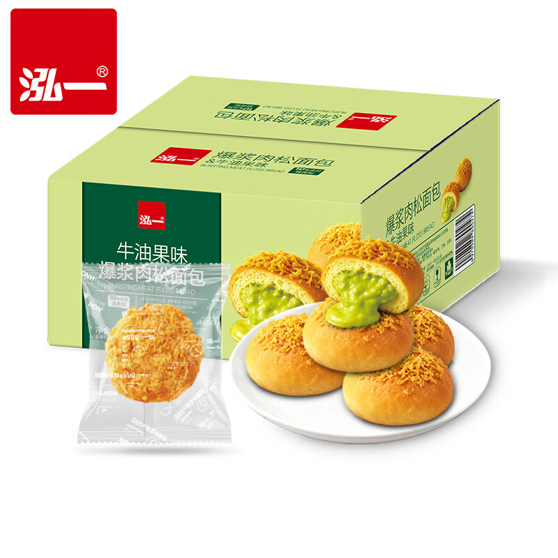 泓一爆浆肉松面包奶黄混合装420g早餐面包蛋糕点心休闲零食品下午茶 爆浆肉松面包牛油果味420g