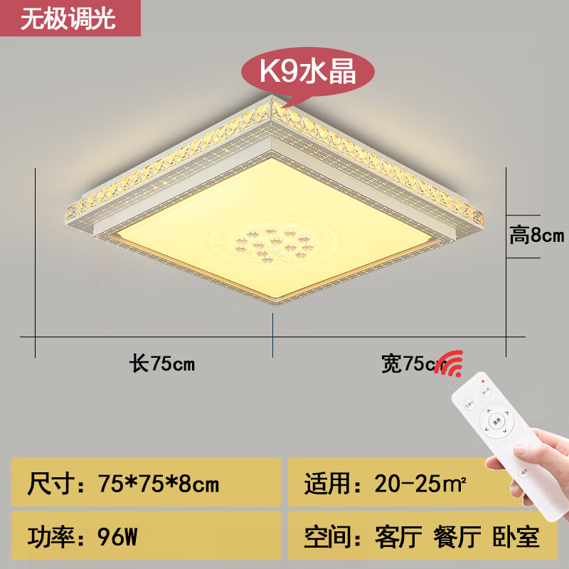 中山古镇灯具厂家广东中山佛山古镇批发圆形led水晶客厅灯饰卧室吸顶