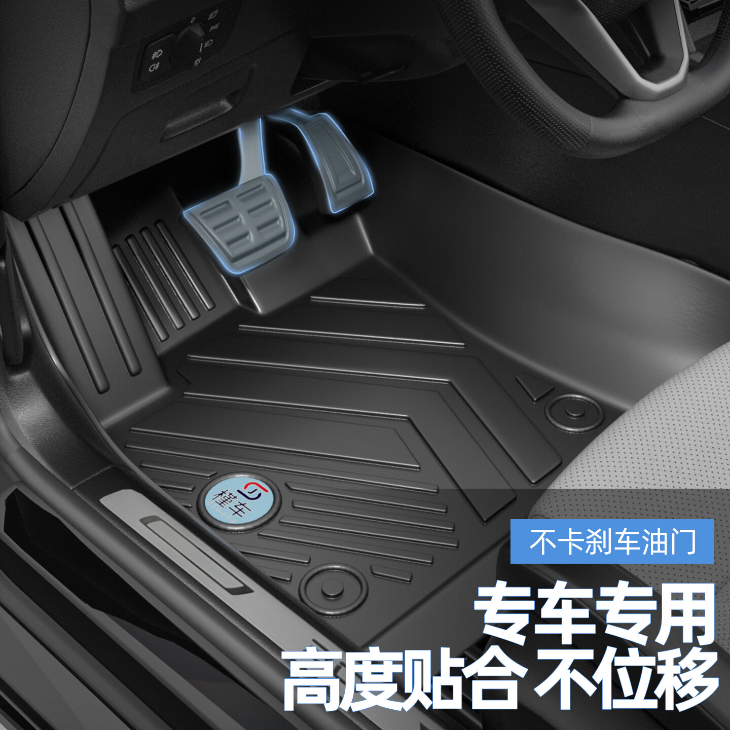 槿车比亚迪海鸥汽车脚垫TPE全包围无异味原车开模适用于海鸥23-25款 双层-TPE汽车脚垫+红色高弹丝+后备箱垫 比亚迪海鸥【23-25款】
