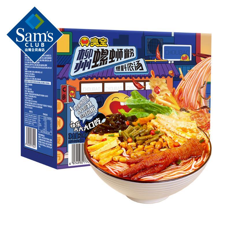 ��������Ũ���������Ϸ�2.496kg 6��