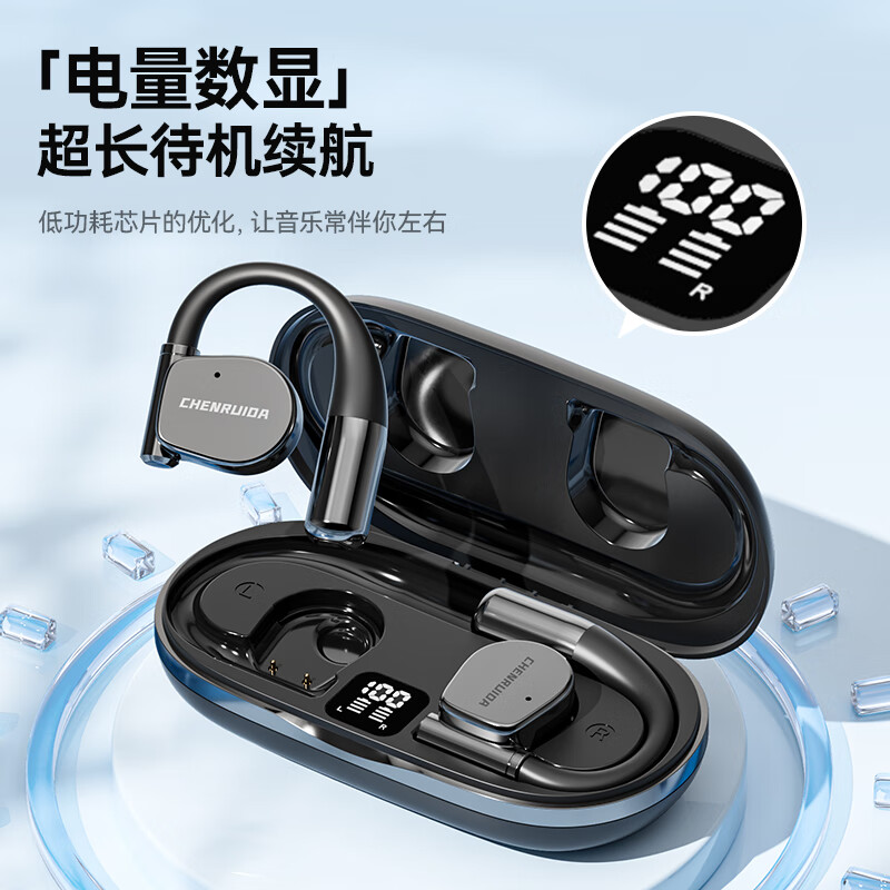 小米酷宝AI智能蓝牙耳机金榜2025新款挂耳式降噪运动耳机 AI黑【实时翻译+舒适助眠】